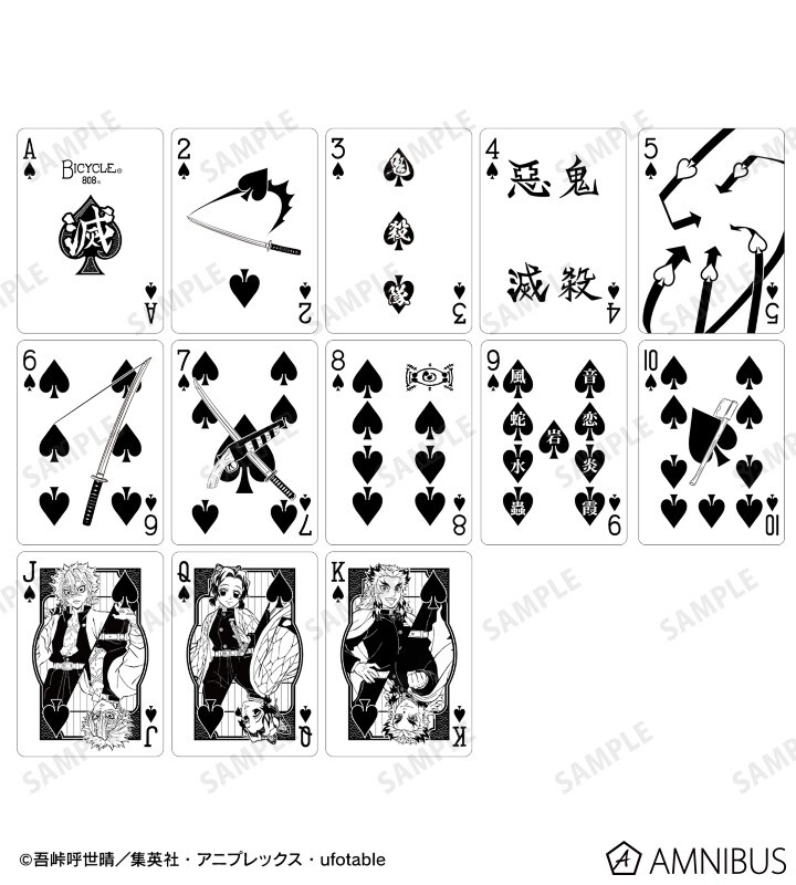 Bicycle Demon Slayer: Kimetsu no Yaiba Playing Cards / Trump