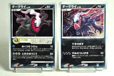 Darkrai #46/DP-P Prices | Pokemon Japanese Promo | Pokemon Cards