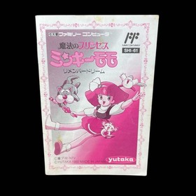 FC Family Computer Magical Princess Minky Momo Remember Dream