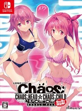 CHAOS HEAD & CHAOS CHILD Love Chu Chu Double Pack Limited Switch Japan