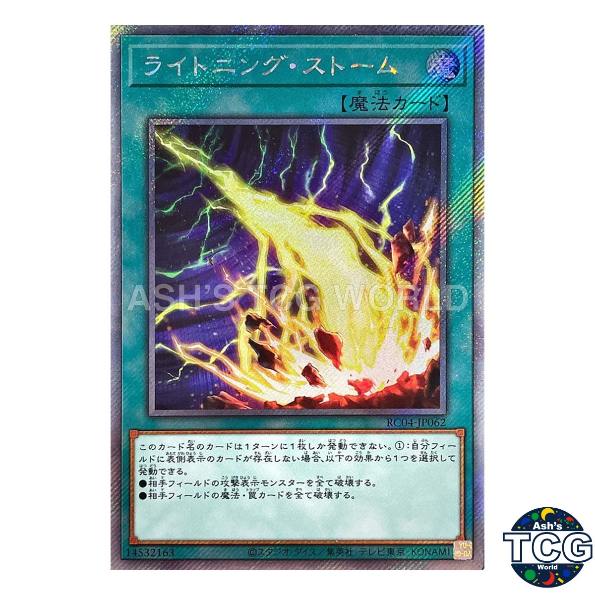 Lightning Storm RC04-JP062 RARITY COLLECTION Yu-Gi-Oh! Japanese