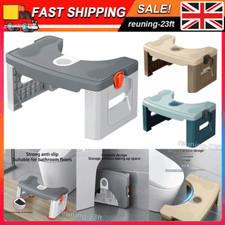 Foldable Toilet Stool Thickened Bathroom Anti Slip Toilet Footstool Footrest