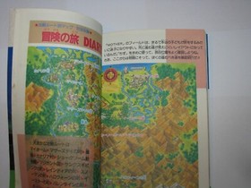 Mother Famicom Hisshou Kouryakuhou Guide Book Japanese Kanpeki US Seller