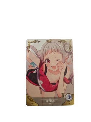 Chisato Arashi aus Love Live! Superstar!! Goddess Story Anime Waifu Karte