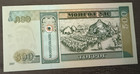 Mongolia/2007/500 Tugrik/Ghengis Khaan/Warrior/Soyombo/Ox-Drawn Yurt/P-66/Unc. — photo 2