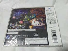 SEGA Saturn Soft Black Matrix [Resale version] SS Unopened and unused
