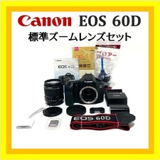 Enjoy High Quality Photography Canon EOS 60D Standard Lens Set