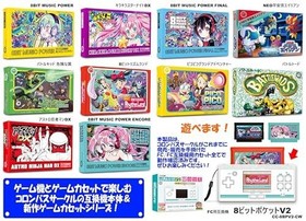 Columbus Circle 8bit Pocket V2 Portable Famicom Console