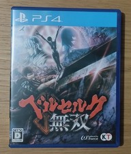 Berserk and the band of the hawk PS4 - JAP - Comme neuf