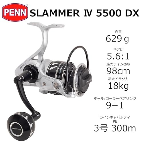 PENN (ペン) SLAMMER IV DX スラマー4 DX 5500 Slammer IV DX (スラマー4 ディーエックス)｜PENN｜釣具の総合