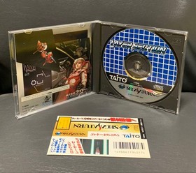 Sega Saturn Layer Section Complete Cartridge &ndash; Tested, Good Condition