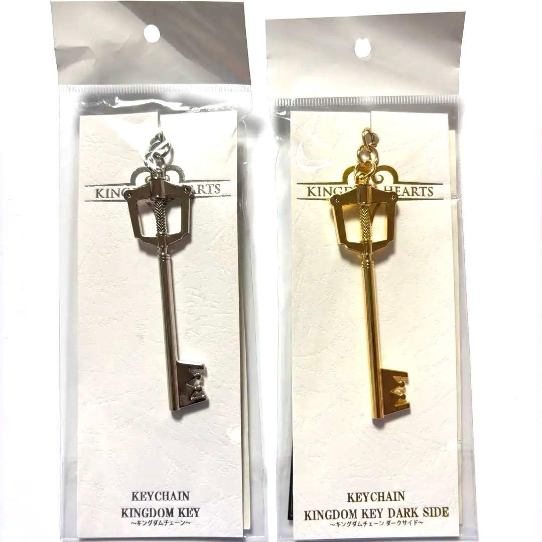 .Kingdom Hearts Keyblade Keychain Kingdom Chain
