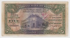 Egypt Currency Note 5 Pounds 1935 P19b Cook  aVF Key Date Cairo