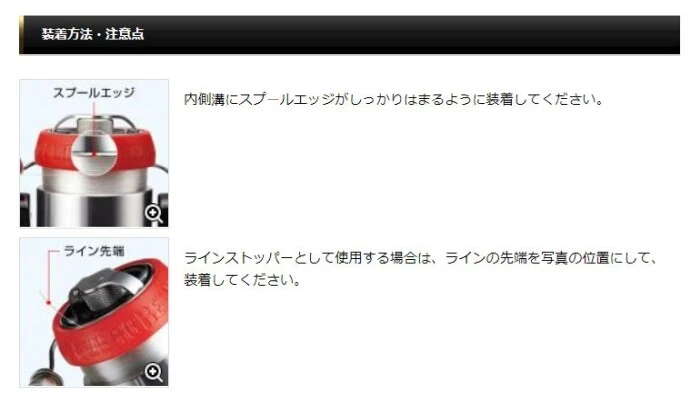 * EVAR GREEN Spool Edie Guard Size M 2pcs for Spning Reel, Color variation - Image 3 of 3