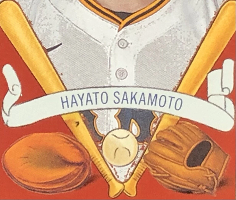 2024 Topps 206 NPB Hayato Sakamoto /8 CARP BACK MINI T205 SSP ФУТБОЛКА # МАТЧ 🎏 - Изображение 3 из 4