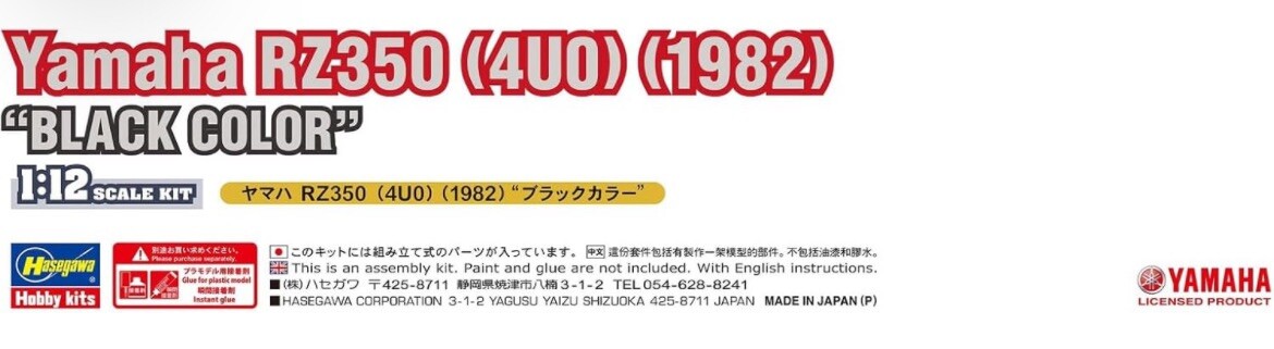 ［⭐︎］ ヤマハRZ350用純正チャンバー 4U0 2025年最新】Yahoo