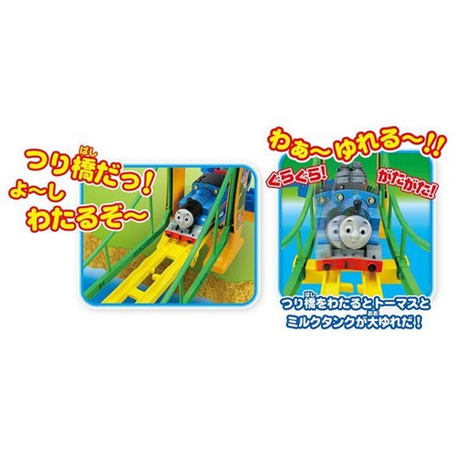 TAKARA TOMY Plarail Thomas Wobbly Suspension Bridge Set New From JAPAN - Picture 13 of 24