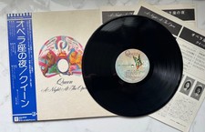 Queen A Night at the Opera LP Japan pressing with obi and insert