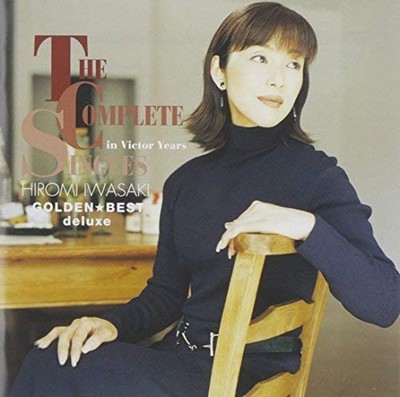 Iwasaki Hiromi Hiromi Iwasaki Golden Best Deluxe The Complete Singles In Vi (CD)