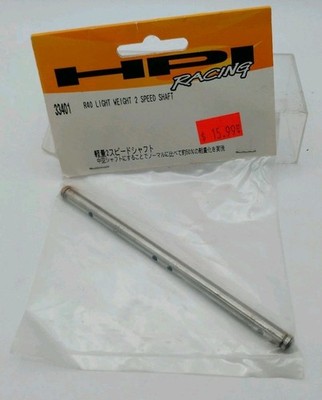 HPI 33401 Light Weight 2 Speed Shaft R40 Nitro 2 Spd RC Part
