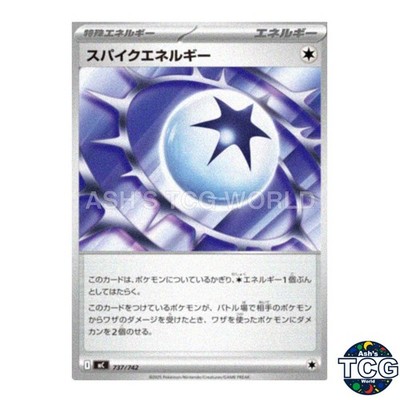 Spike Energy 737/742 MC Start Deck 100 Battle Collection Pokemon Card Japanese