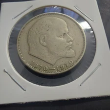 Russia Coins Lenin ,1 Rubles /1870- 1970/.#4k