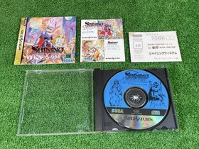 8B52 SS Sega Saturn SHINING WISDOM Shining Wisdom First Press GS-9057 SEGA Sega