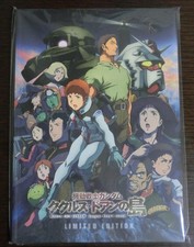  New and unopened Mobile Suit Gundam Cucurrus Doan Island First Limited