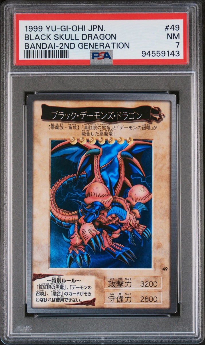 Yu-Gi-Oh! TCG Professional Sports Authenticator (PSA) Individual