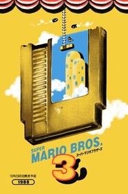 Nintendo NES Power Up "Super Mario Bros 3" Lyndon Willoughby Art Print BNG Mondo