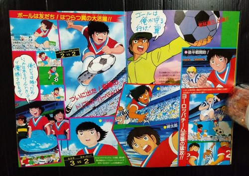 1980s Kinnikuman Captain Tsubasa Power Rangers Sentai Changeman Book MEGA RARE!! - Picture 6 of 13