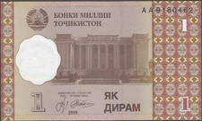Banknote from Tajikistan - 1 Diram - 1999 - Sadriddin Ayni Theater - Crisp Unc.