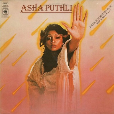 New: ASHA PUTHLI - She Loves to Hear The Music, Vinyl LP