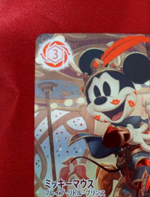 Disney Lorcana Mickey Mouse Brave Little Prince Iconic Fabled 242