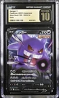 CGC PRISTINE 10 • Pokémon 2021 Japanese Gengar V Start Deck 100 253/414