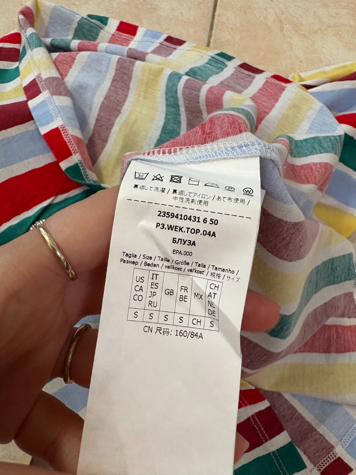 WEEKEND MAX MARA Multicolor Striped Pattern Knit … - image 11