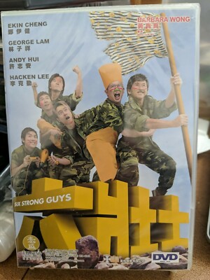 Six Strong Guys (Hong Kong Comedy Movie) Ekin Cheng, George Lam, Andy Hui