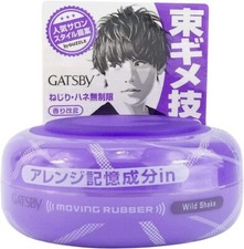 Gatsby Moving Rubber Hair Salon Styling Wax WILD SHAKE 8Og - US Seller