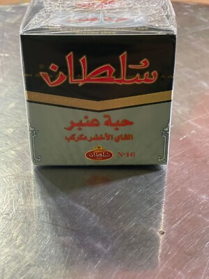 Selling 3 packs of  the Ancient Moroccan Sultan Green Tea - 200g