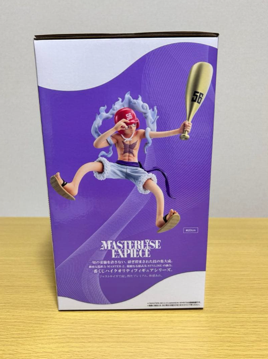 Ichiban Kuji One Piece Last One Prize Monkey D. Luffy Gear 5