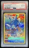 2022 Pokemon SWSH Astral Radiance Kingdra Trainer Gallery #TG03/TG30 PSA 8