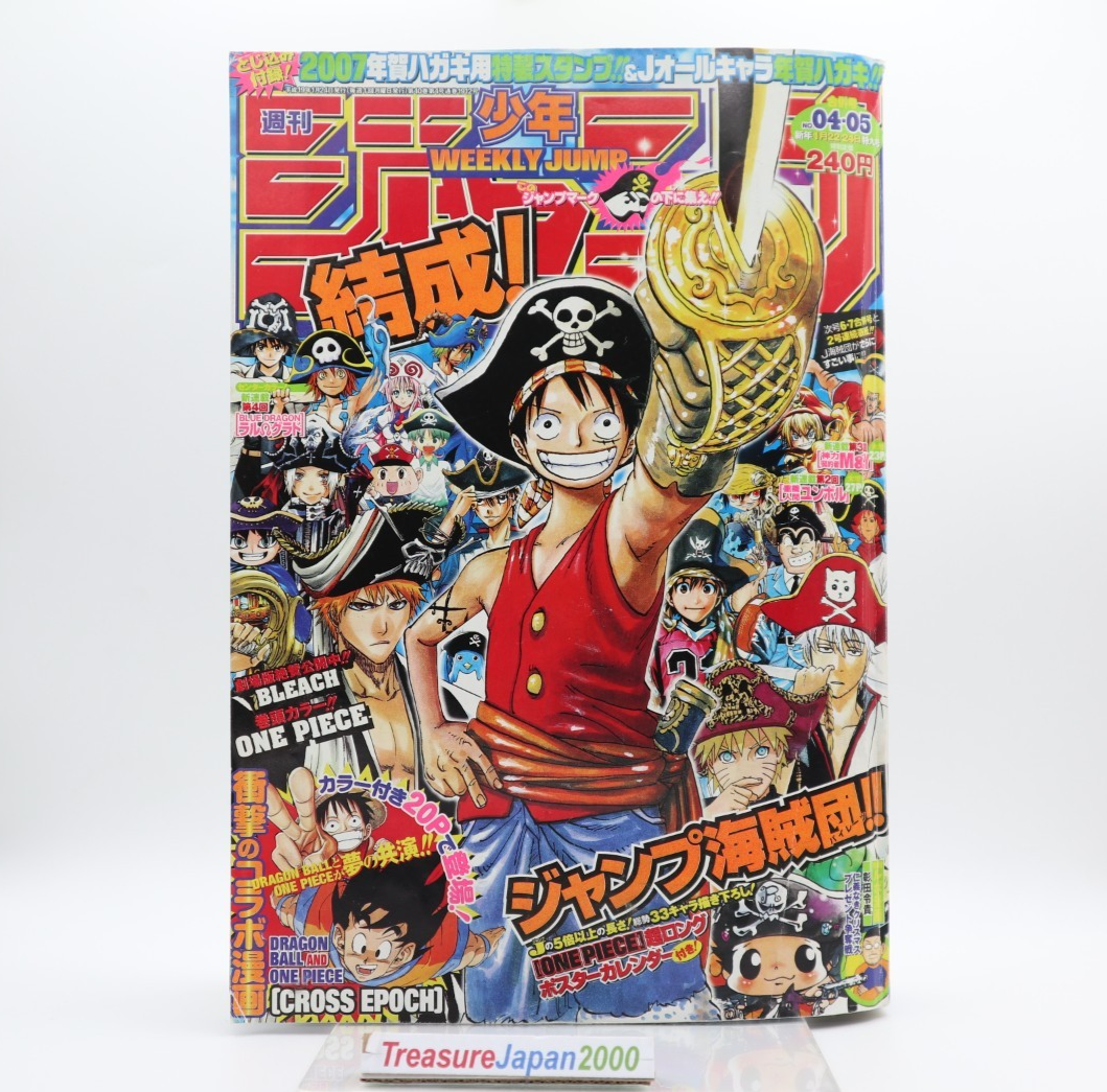 Very Rare ONE PIECE x DRAGON BALL Collab CROSS EPOCH Weekly Jump
