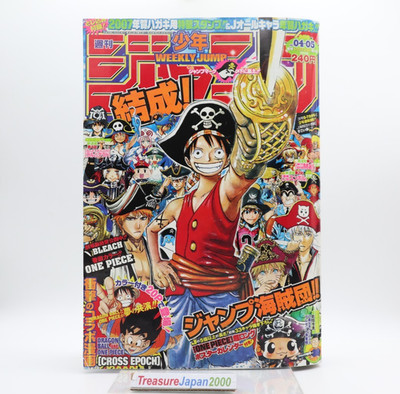 Very Rare ONE PIECE x DRAGON BALL Collab CROSS EPOCH Weekly Jump