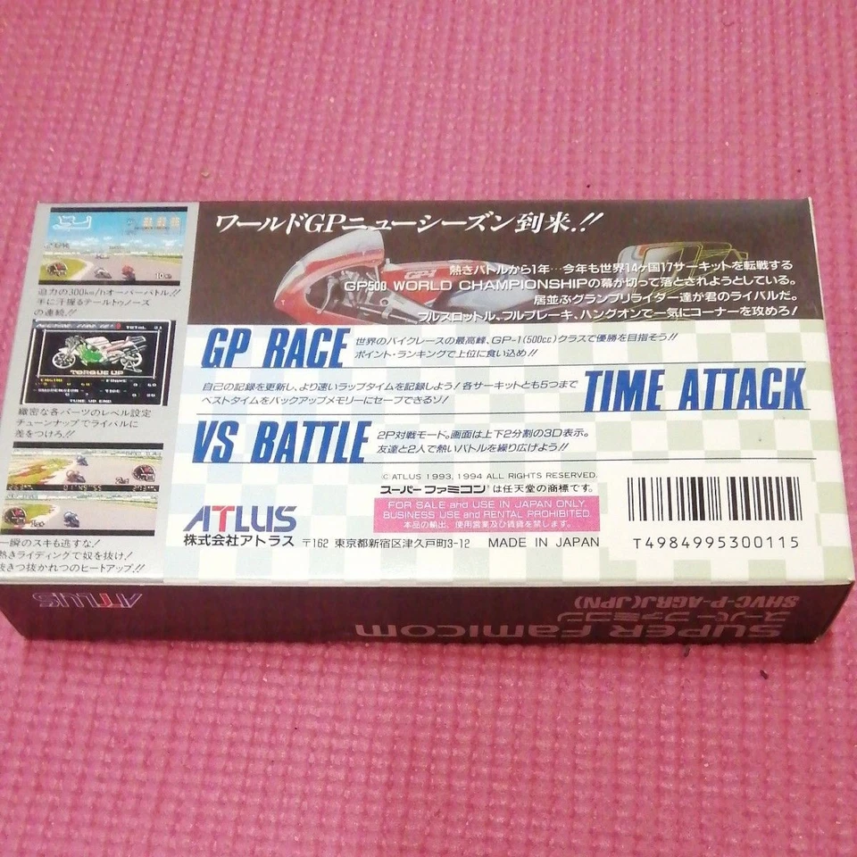 GP-1 RS Rapid Stream Unused Game Super Famicom SFC SNES NTSC-J From Japan JP - Image 2 of 4