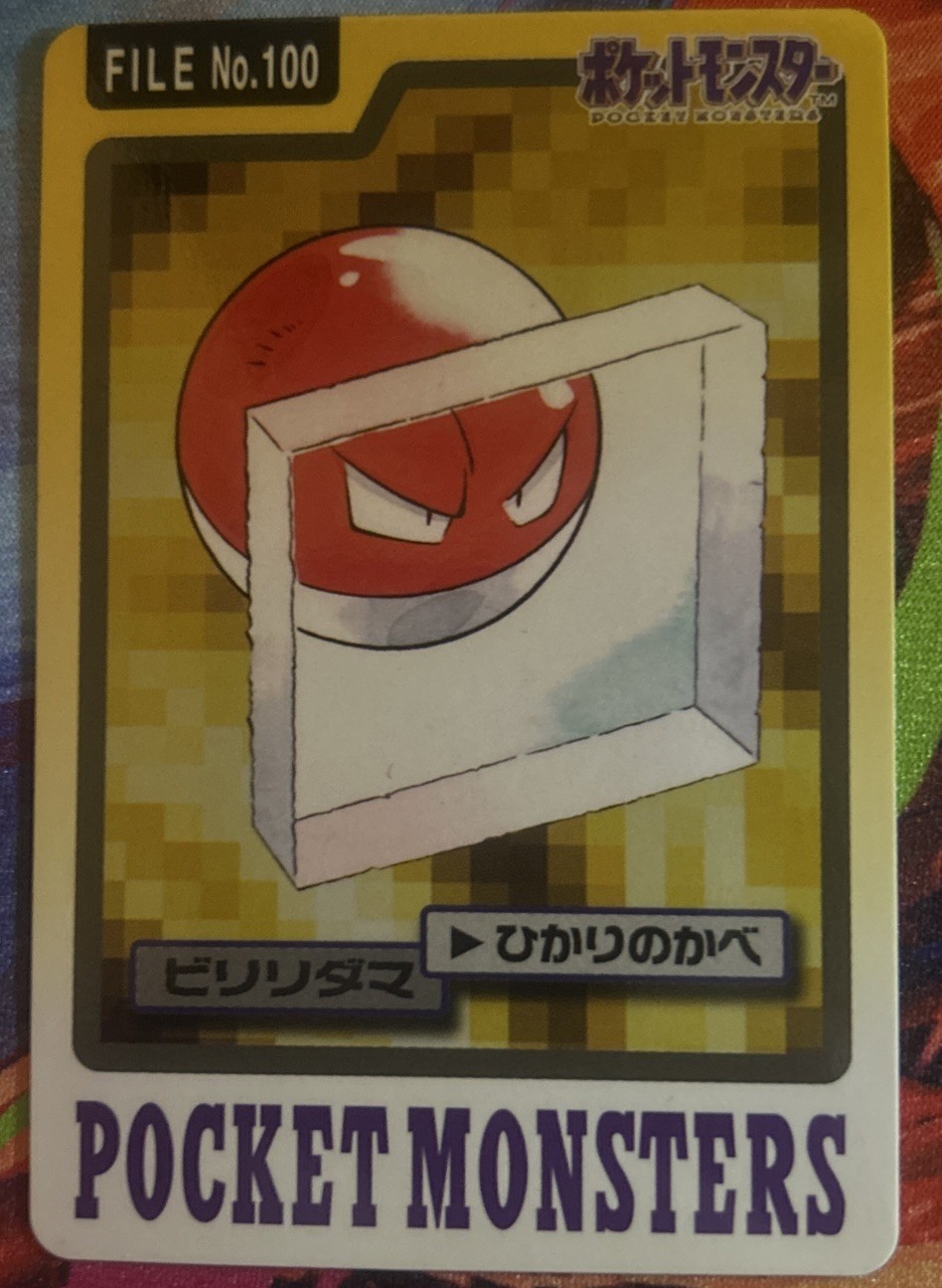 Voltorb File 100 - Bandai Carddass Pocket Monsters - Pokemon Card