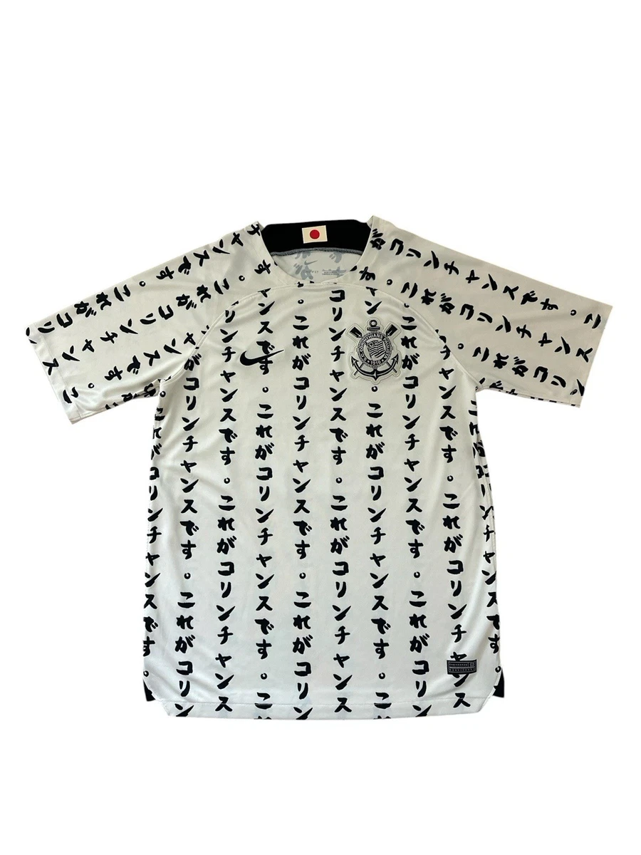 Corinthians White International Club Soccer Fan Apparel and