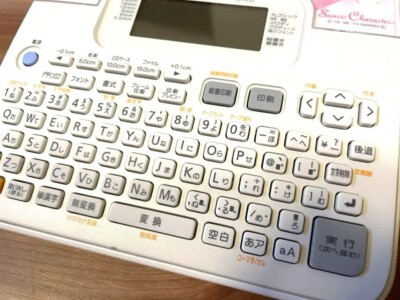 Sanrio x CASIO Name Land label writer Sanrio Characters No Box KL
