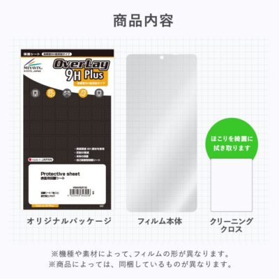 Miyavix Sony Walkman Zx Series Nw-Zx707 Made Of Pet 9H Low Miyavix Sony Walkman Zx Series Nw-Zx707 Made Of Pet 9H Low