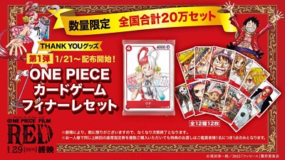 ONE PIECE Card Game FILM RED Finale 12 pieces set Special Card