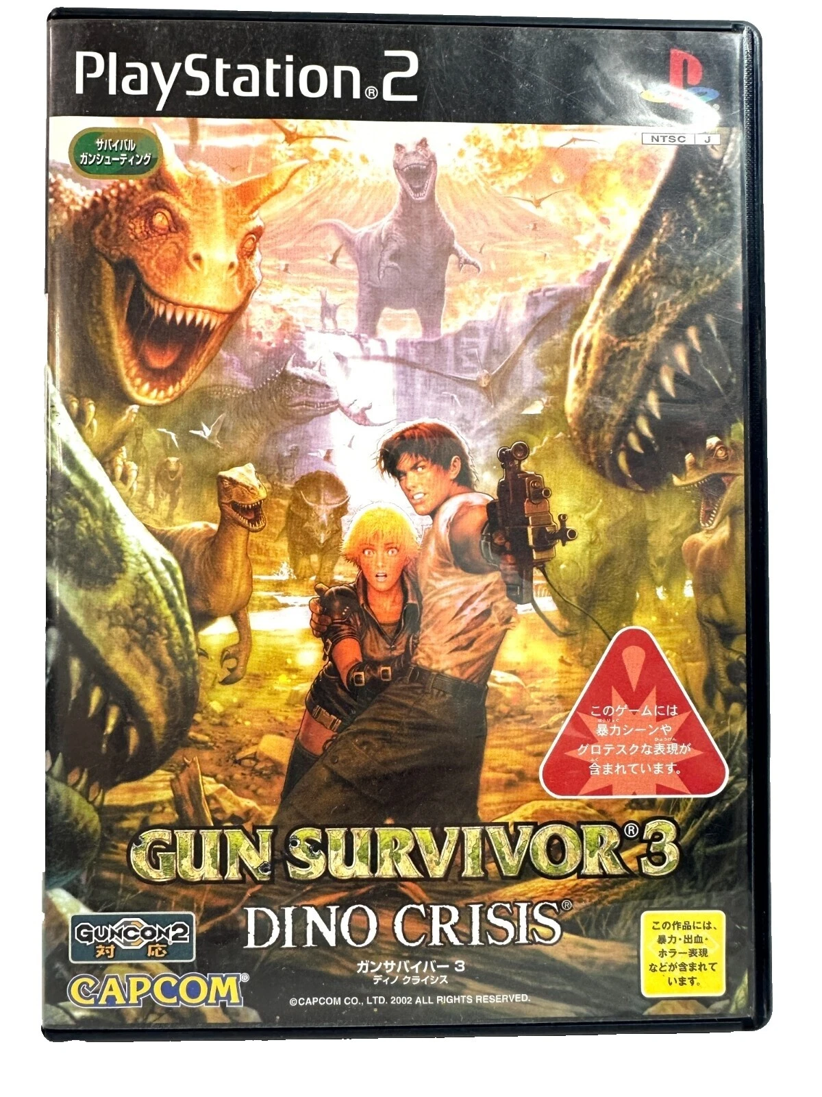 Gun Action & Adventure 2006 Video Games